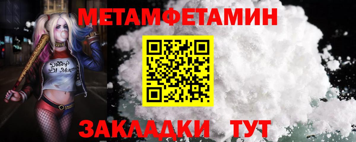 Амфетамин VHQ  Вход с VPN  АМФЕТАМИН  Ирбит  Amphetamine 