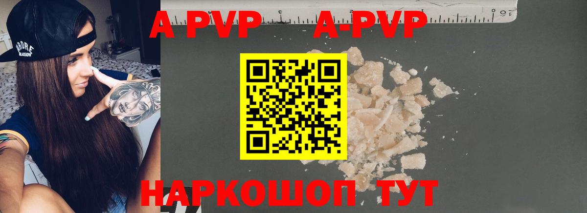 APVP СК  Вход с VPN  Ирбит  A PVP СК КРИС 
