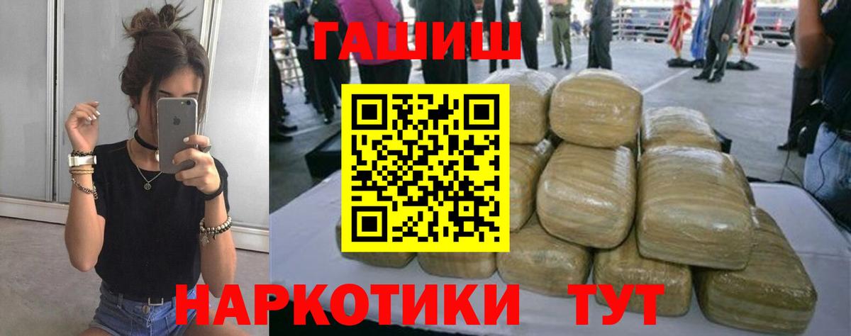 Ирбит  Гашиш Premium  Вход с VPN 