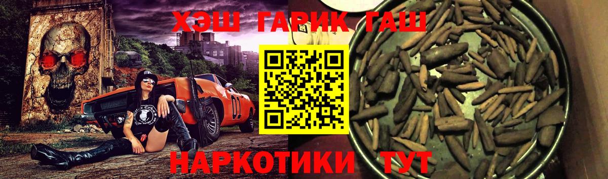 ГАШИШ Изолятор Ирбит