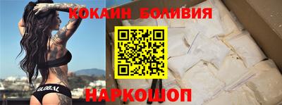 кокаин премиум Кунгур