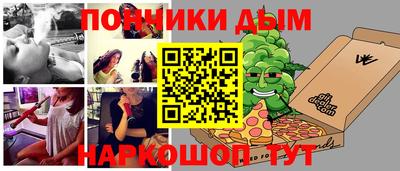 кокаин премиум Кунгур