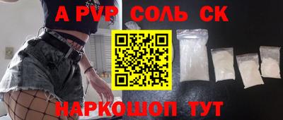 кокаин премиум Кунгур