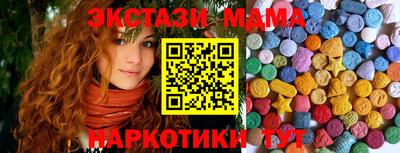 экстази Кумертау
