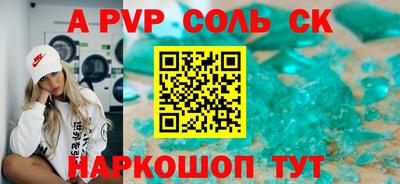 кокаин премиум Кунгур