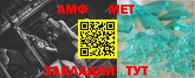 экстази Кумертау