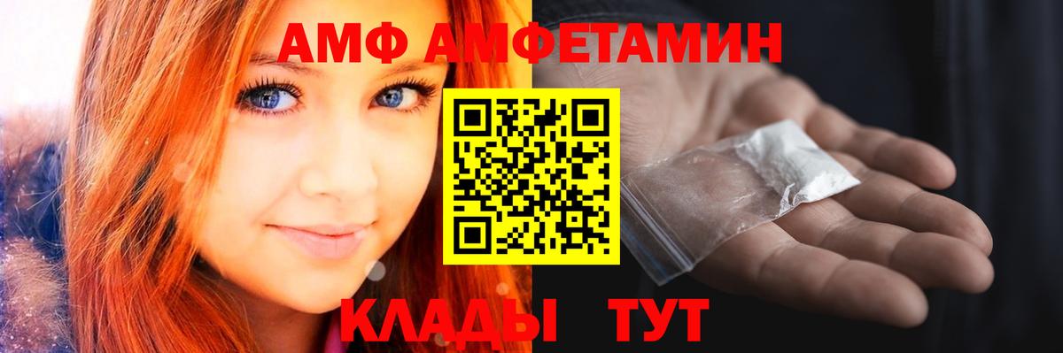 Метамфетамин Methamphetamine  Метамфетамин Methamphetamine  Вход с VPN  Ирбит 