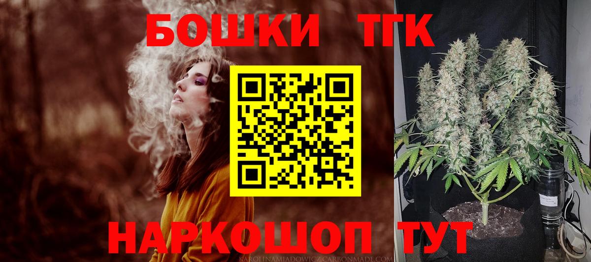 Бошки марихуана LSD WEED  Шишки марихуана марихуана  Конопля индика  Вход с VPN  Бошки марихуана THC 21%  Ирбит 